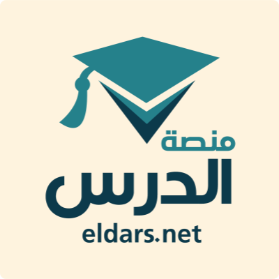 ELDARS