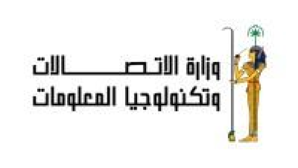 MCIT - Ministry of Communications and Information Technology