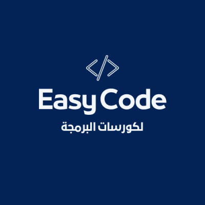 Easy Code