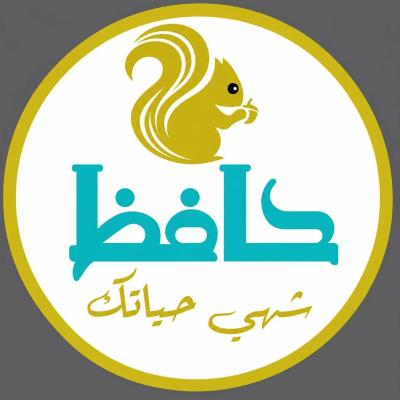 Hafez Roastery | محمصات حافظ